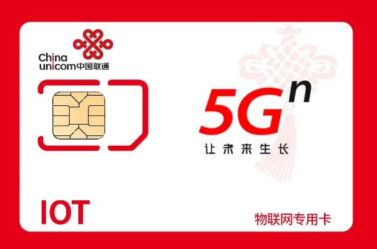 　　2022年物聯(lián)網(wǎng)行業(yè)開始爆發(fā)，針對于企業(yè)設備聯(lián)網(wǎng)的物聯(lián)卡就顯得格外重要了，而共享單車，移動支付，智慧城市，自動售賣機等企業(yè)采購物聯(lián)卡會面臨著各種問題，低價陷阱，流量虛假，管理混亂，售后無保障，所以如何購買物聯(lián)卡，選擇物聯(lián)卡企業(yè)合作就是保障業(yè)務正常運行的重中之重，作為三大運營商十年金牌代理的雨淅物聯(lián)今天給大家科普一下：購買物聯(lián)卡如何選擇運營商？