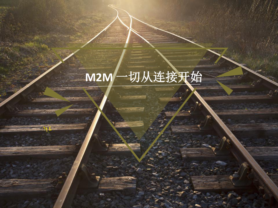物聯網卡與智能吸煙室