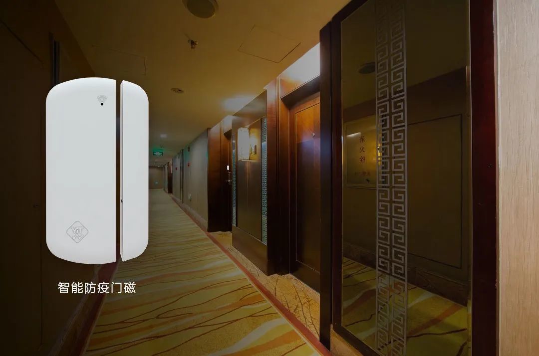 NB防疫智能門磁哪家好？